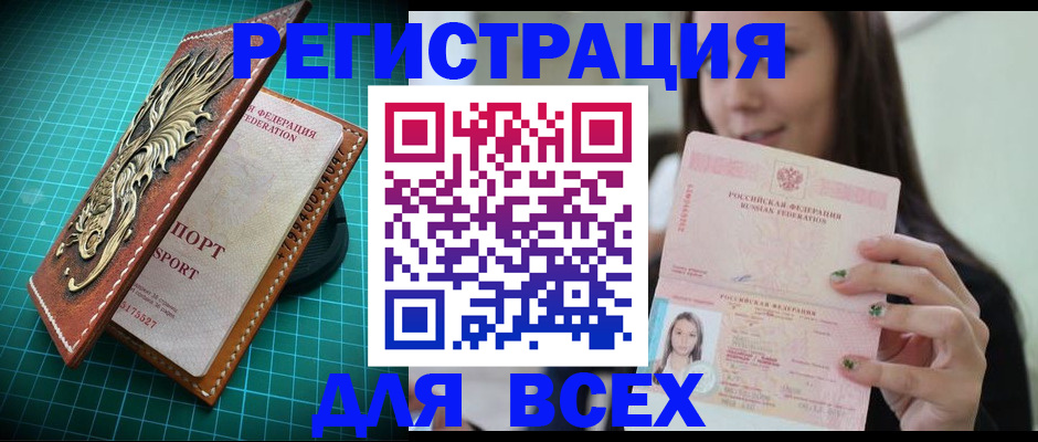регистрация для школы в Лысьве